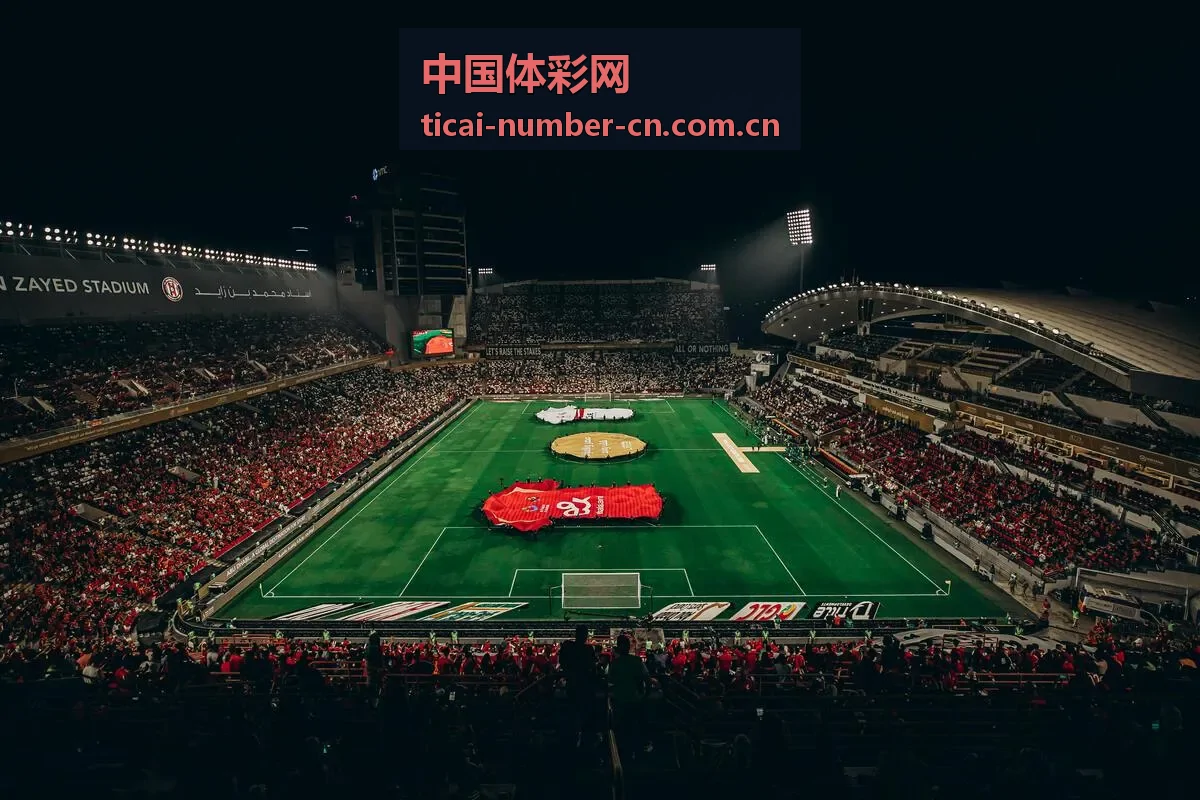 中国体彩网竞彩足球赛事竞猜